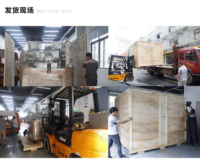 數控雙軸感應淬火機床與名企合作發貨現場